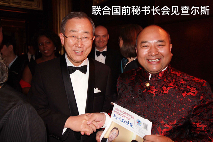 热烈祝贺联合国华人友好协会秘书长查尔斯博士申请创建美国东方华裔自洽区成功！